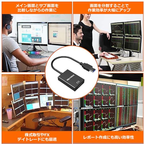 USB 3.0 to HDMI変換アダプタ  6