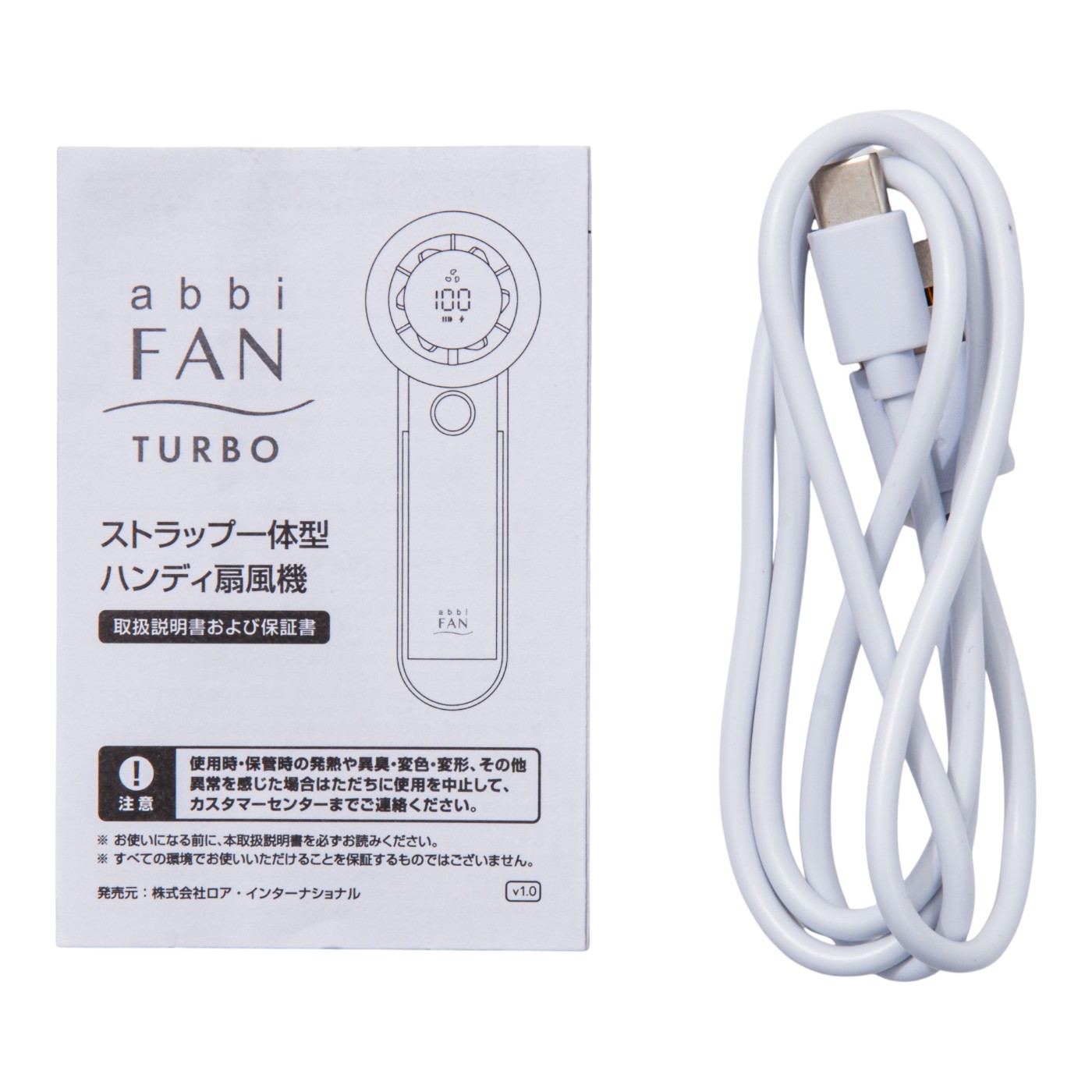 ロア・インターナショナル abbiFAN Turbo 携帯扇風機を検証レビュー！ハンディファン・ハンディ扇風機の選び方も紹介 4