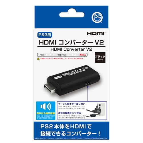 PS2用HDMIコンバーター V2 ブラック 1