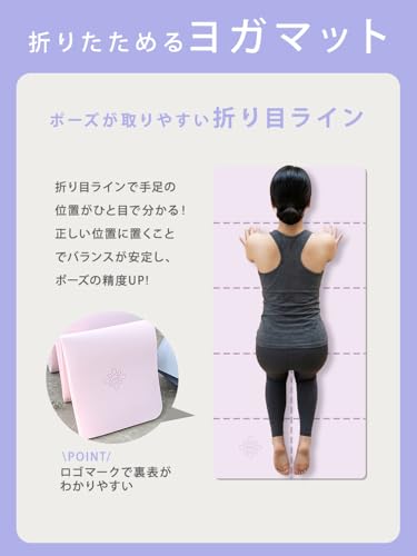 ヨガマット 5