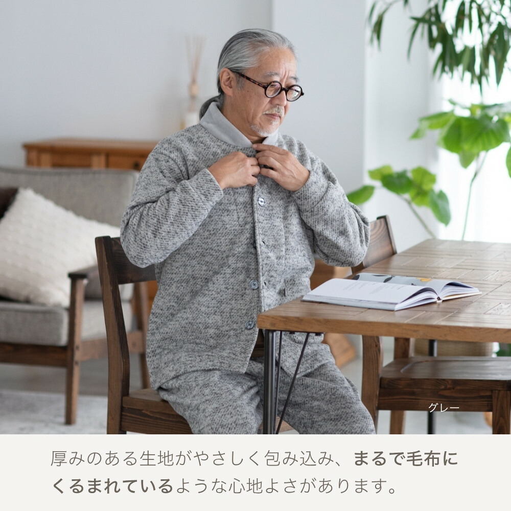 ルームウェア 5