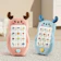 鼎盛国際 スマホ おもちゃ 1