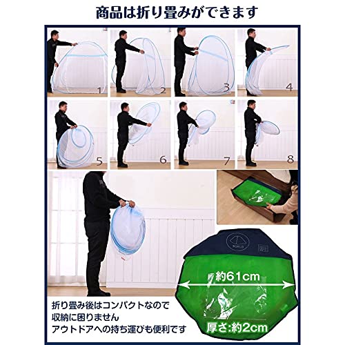 ビッグサイズワンタッチ蚊帳 5