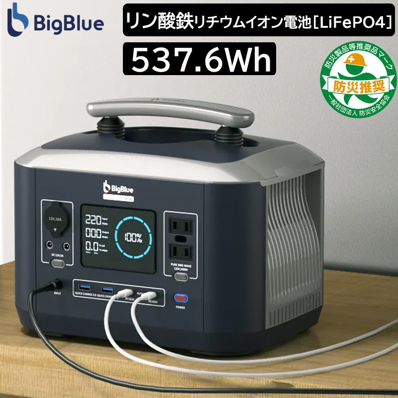 ポータブル電源 大容量 LiFePO4リン酸鉄リチウム電池 93120mAh/298Wh 家庭用蓄電池 320W PSE認証済み 50/60Hz  切替式(発電機、変圧器、充電器)｜売買されたオークション情報、yahooの商品情報をアーカ その他