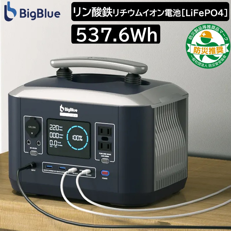 BLUETTI リン酸鉄リチウム ポータブル電源 268Wh/600W EB3A BLUETTI リン酸鉄リチウム ポータブル電源 268Wh/600W EB3A