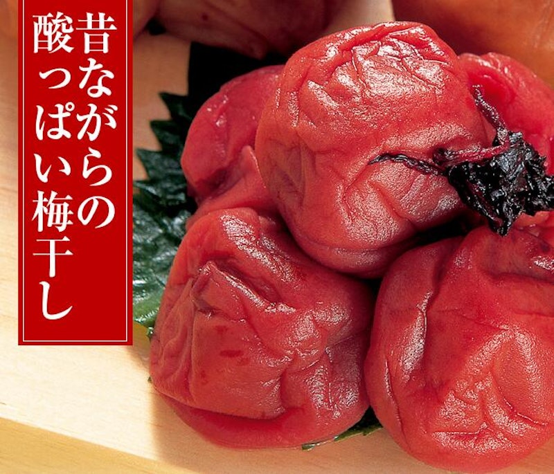 実くずれ梅 1