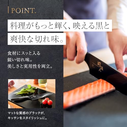 漆黒 三徳包丁 3