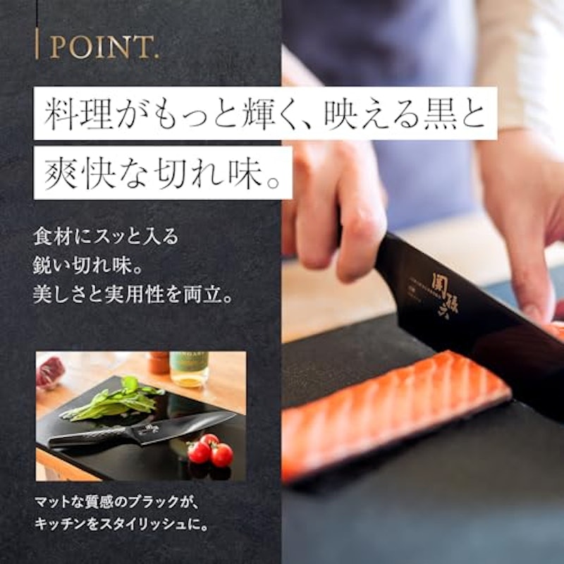漆黒 三徳包丁 3