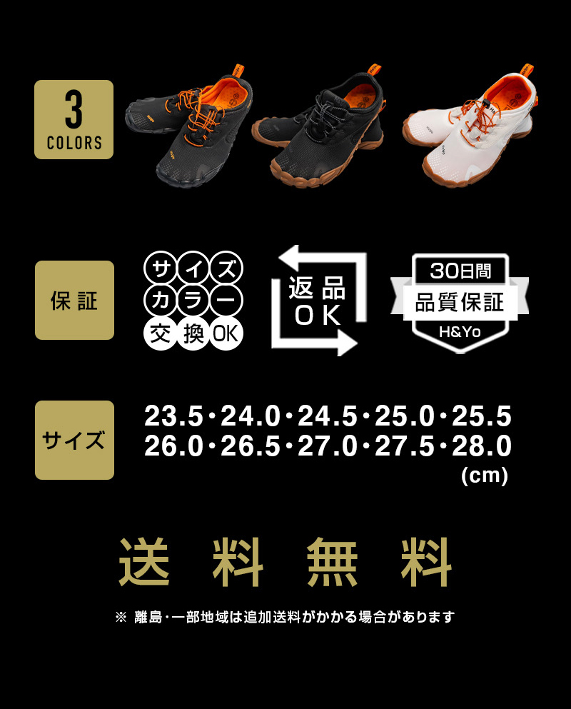 トレーニングシューズ 2