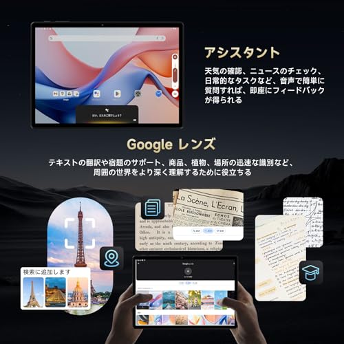 タブレット 2