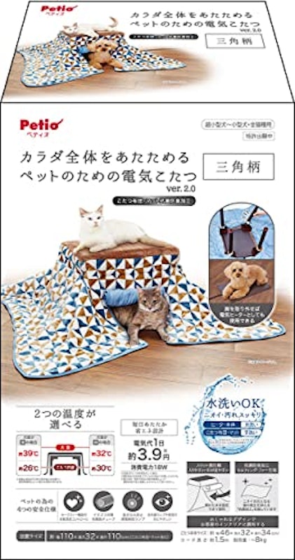 カラダ全体をあたためるペットのための電気こたつ2 3