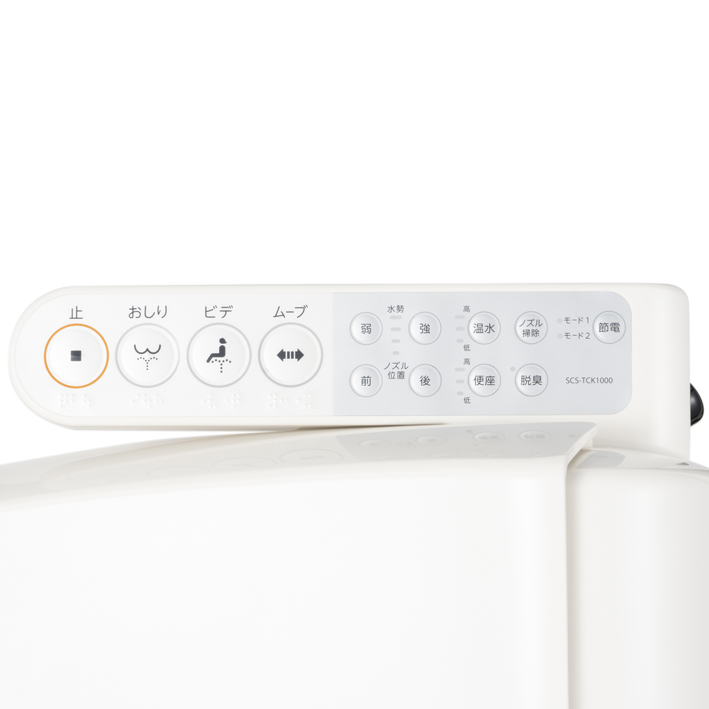 SP377 TOSHIBA 温水洗浄便座SCSーTCK1000／2021年製 （TOSHIBAの温水 