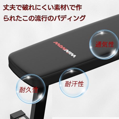 フラットベンチ マルチ 腹筋 背筋 トレーニングベンチ  2