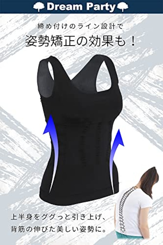 加圧式インナーシャツ 3