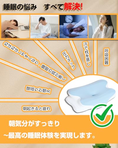 ストレートネック用枕のおすすめ人気ランキング【2025年