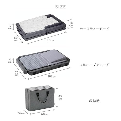 コンパクトベッドFree 8
