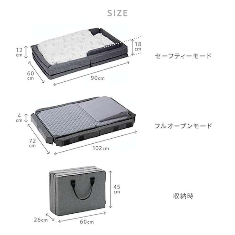 コンパクトベッドFree 8