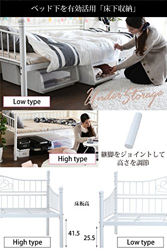 萩原 ベッド ベッドフレーム すのこベッド 高さ調節可能【ちょい置きできる宮棚】 Amazon｜萩原 ベッド ベッドフレーム すのこベッド 高さ調節可能