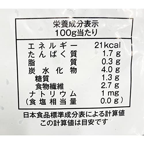 ニラ 3cmカット 4