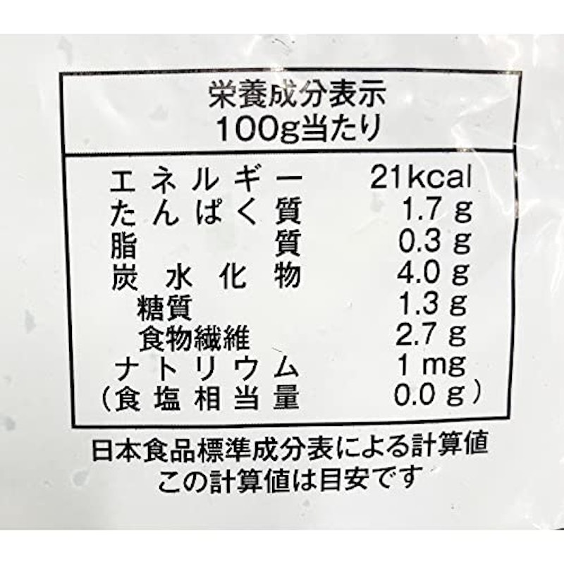 ニラ 3cmカット 4