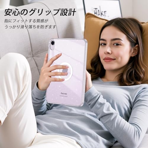 iPad mini7ケース 4