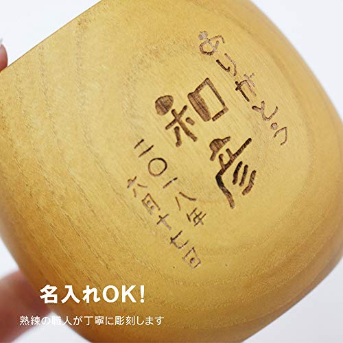 木製焼酎グラス 3