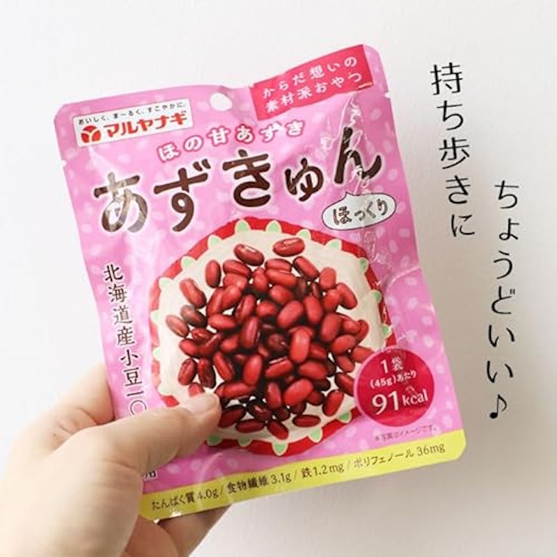 あずきゅん 3