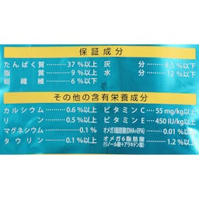 ネスレ日本 ONE 避妊・去勢した猫の体重ケア 避妊・去勢後から全ての年齢にを検証レビュー!キャットフードの選び方も紹介 3
