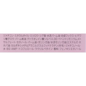 ミルボン ジェミールフラン メルティバター バーム クチコミ評価・評判&検証レビュー 2