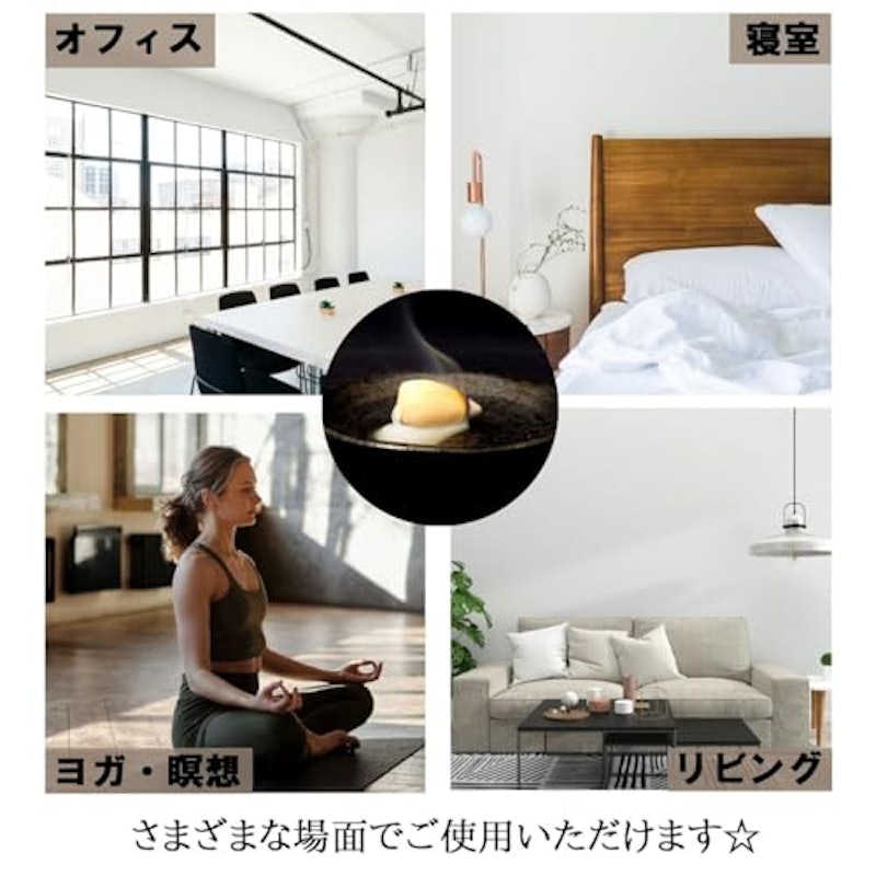 倒流香専用お香 白檀 6