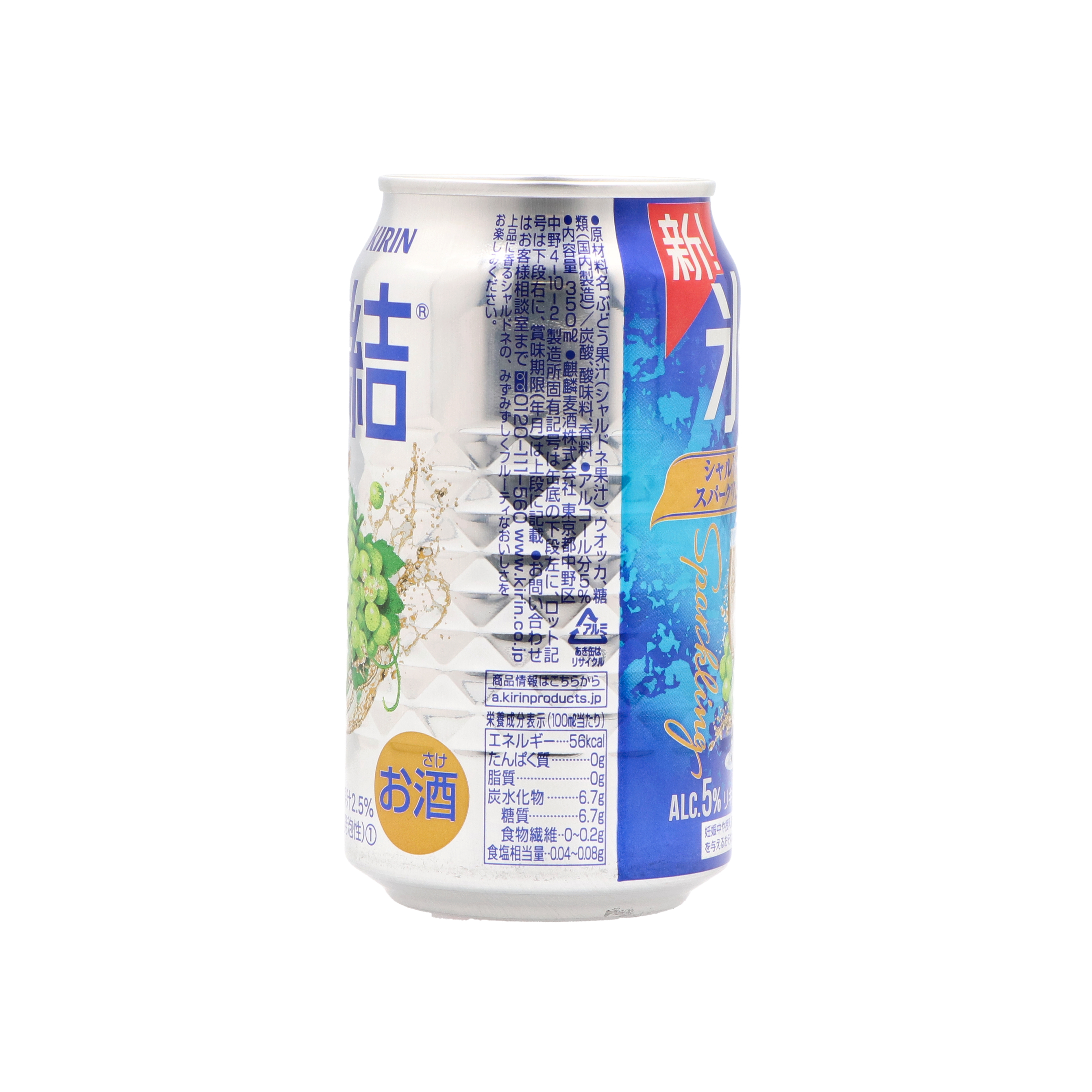 氷結 シャルドネスパークリング 3
