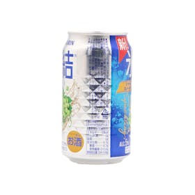 氷結 シャルドネスパークリングをレビュー!クチコミ・評判をもとに徹底検証 3