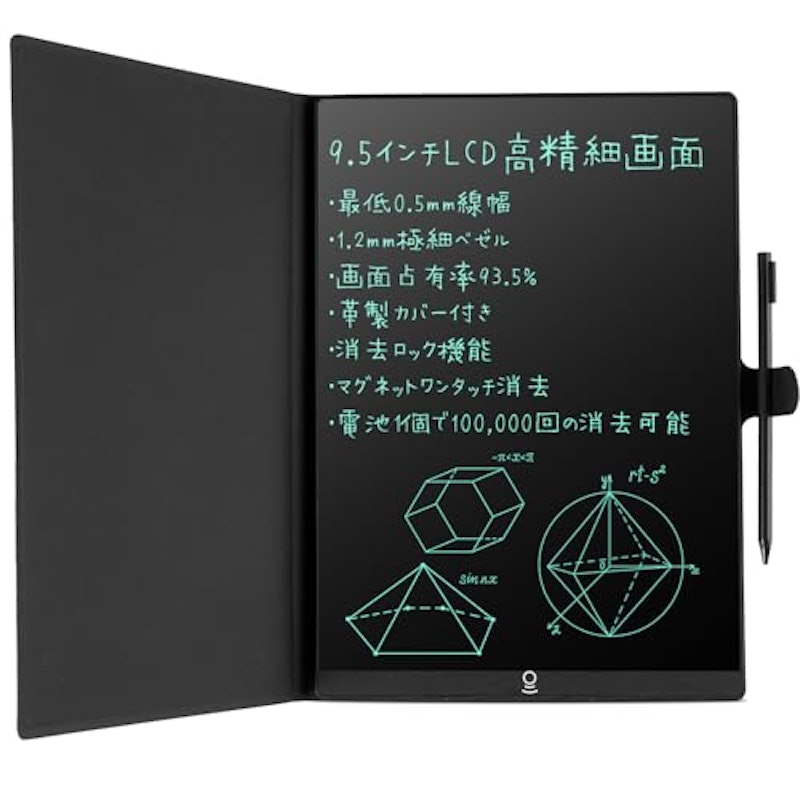 電子メモパッド デジタルノート 1