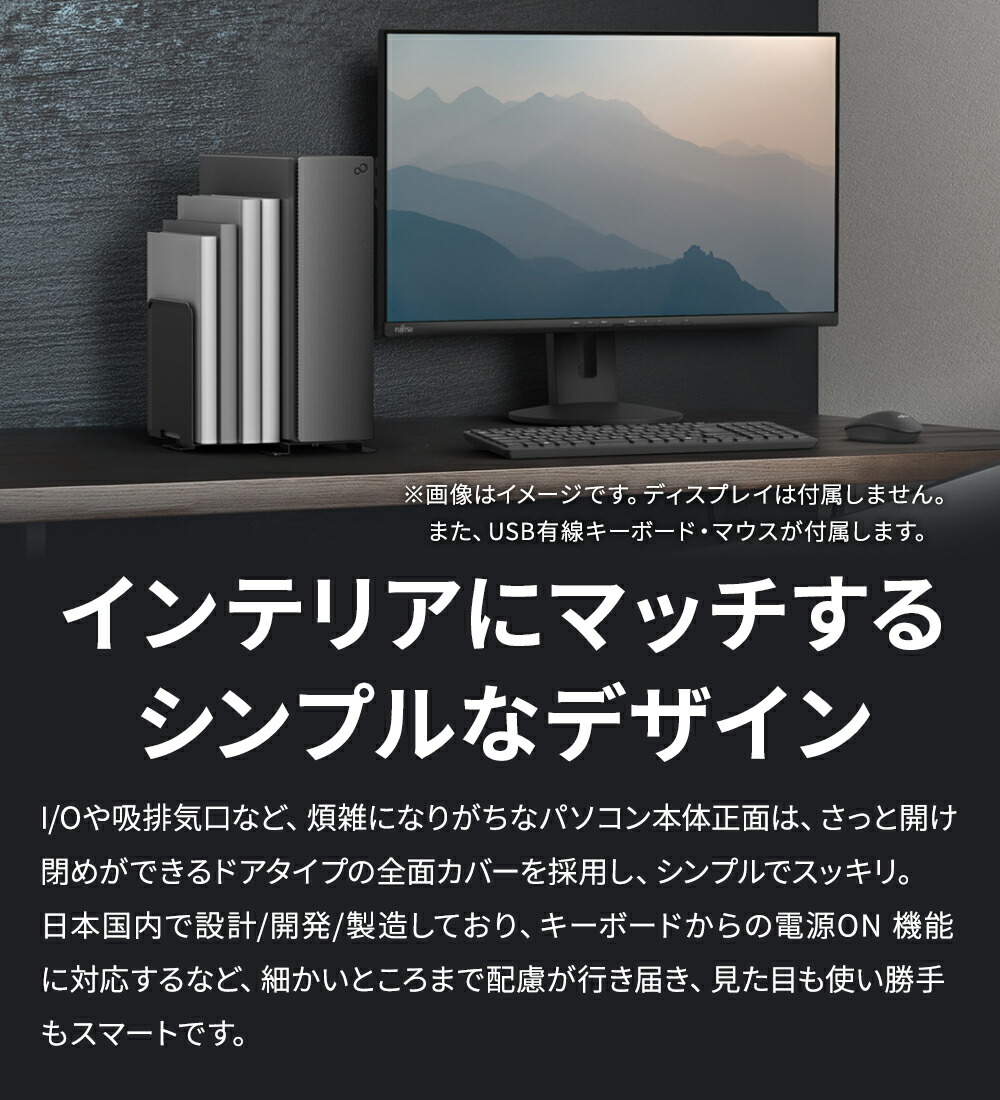 FMV Desktop D WD2-K3 9