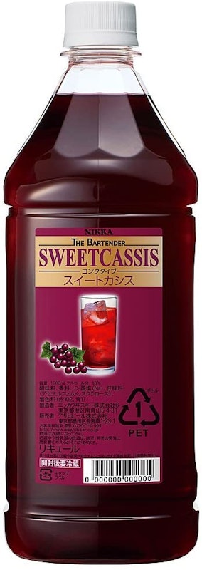 ザ・バーテンダー スイートカシス 1
