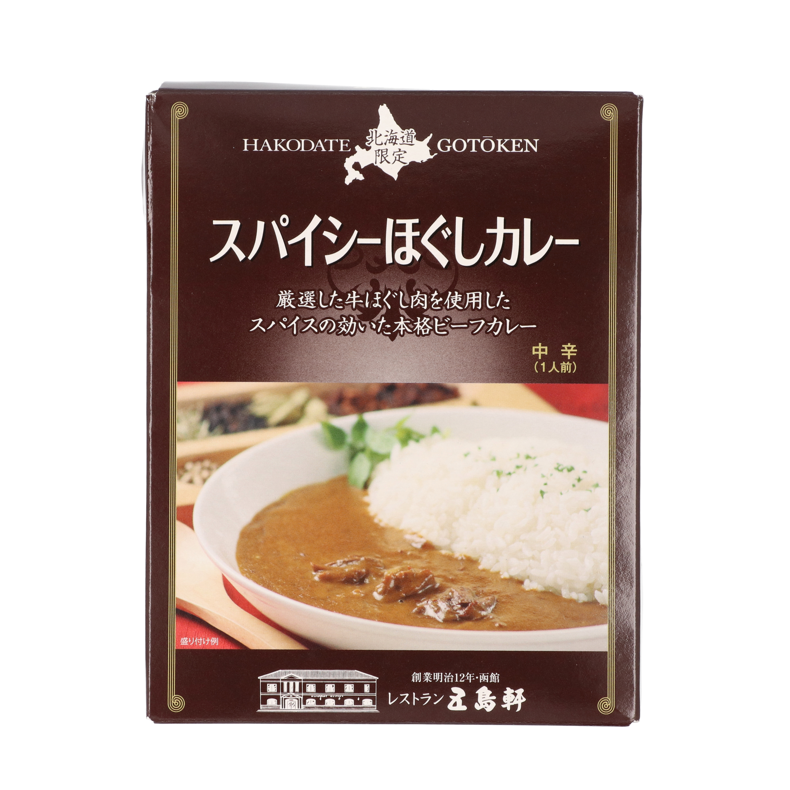 2022年10月】レトルトカレーのおすすめ人気ランキング56選【徹底比較】 | mybest