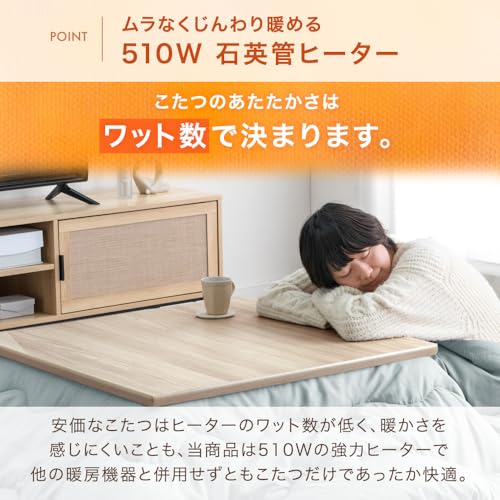 こたつテーブル 5
