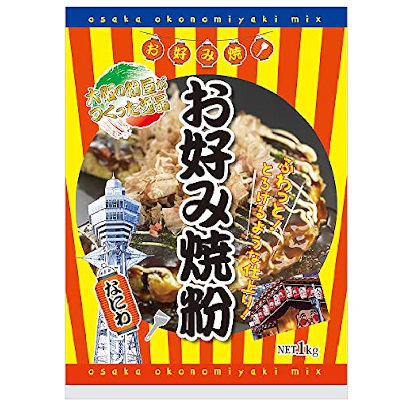 大阪の粉屋がつくった逸品 お好み焼粉 1