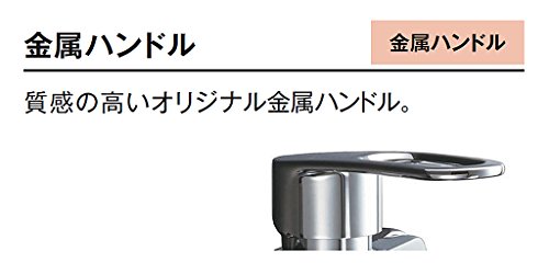 シングルレバー混合水栓 3