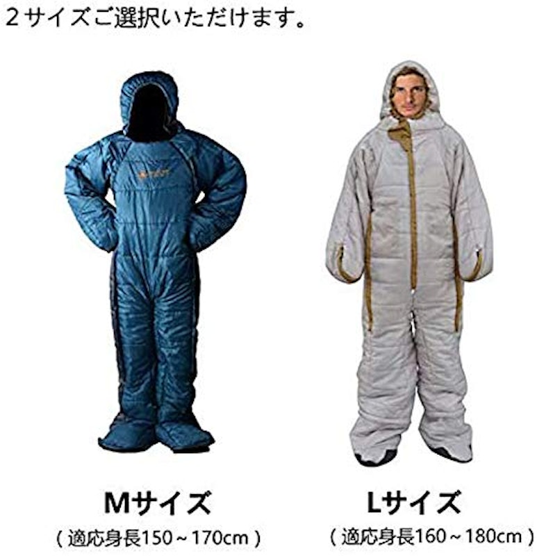 寝袋 2