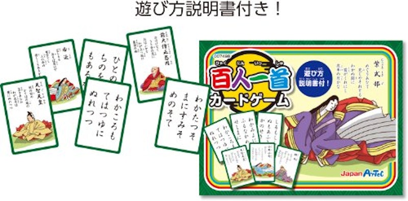 21年 百人一首かるたのおすすめ人気ランキング15選 Mybest