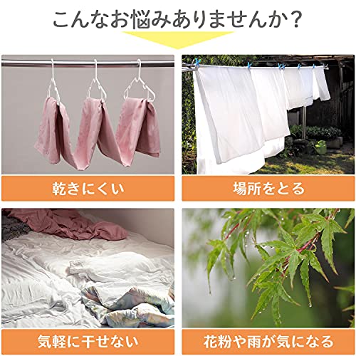 省スペースステンレスシーツハンガー 3