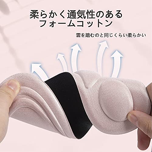 レディース インソール  3