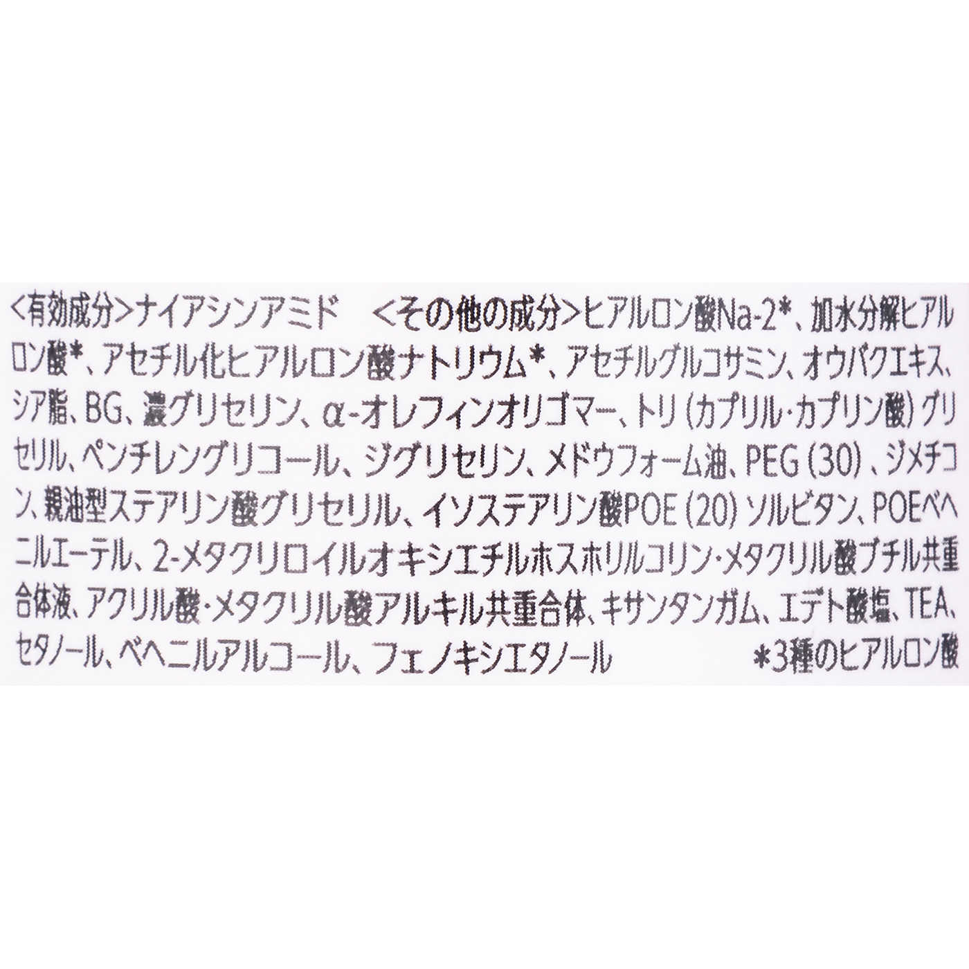 薬用ハリ乳液 4