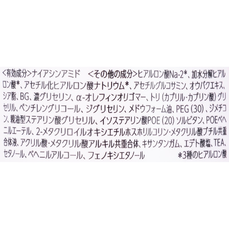 薬用ハリ乳液 4