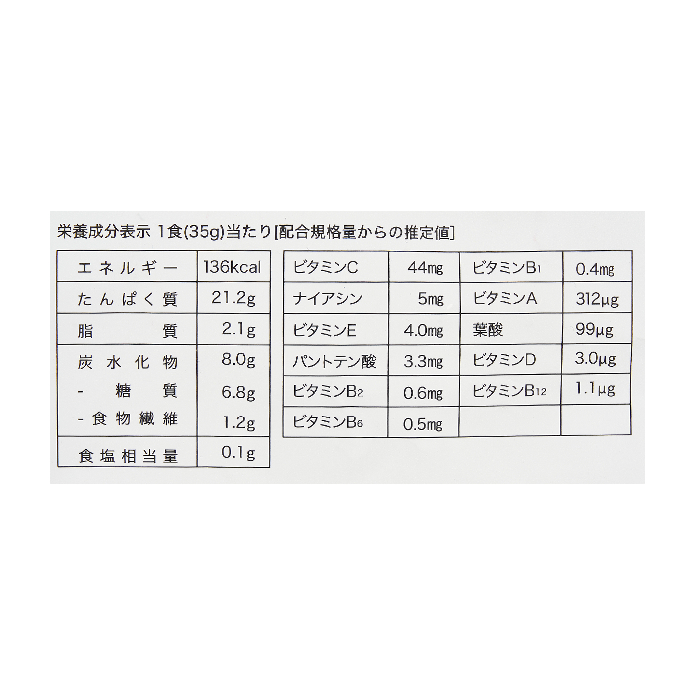 ホエイプロテイン 3