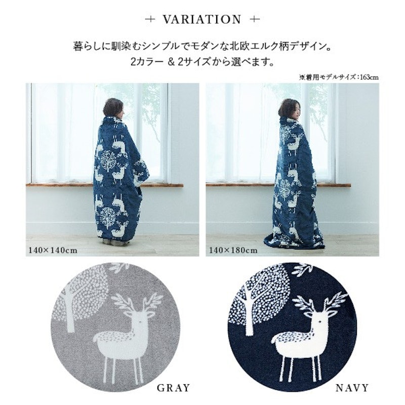 着る電気毛布 クルン 6
