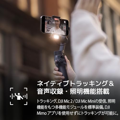 Osmo Mobile 7P 4