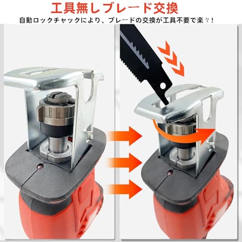 電動のこぎり 5