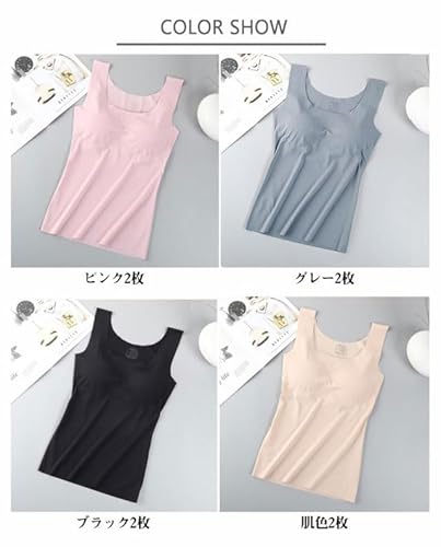 ブラトップ 2枚セット 3